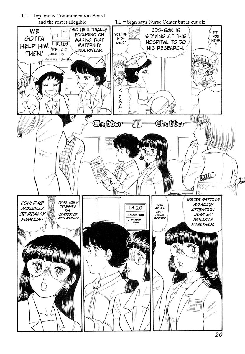 Amai Seikatsu - Chapter 325 [photo 24] - MangaPorn