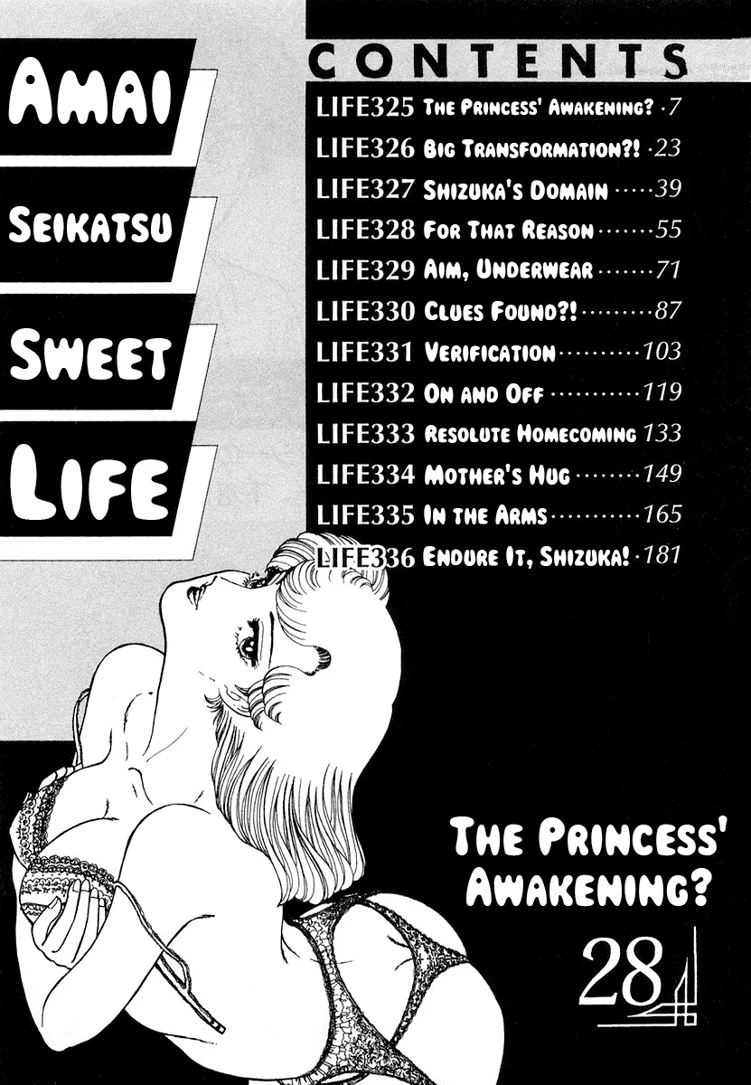 Amai Seikatsu - Chapter 325 [photo 7] - MangaPorn