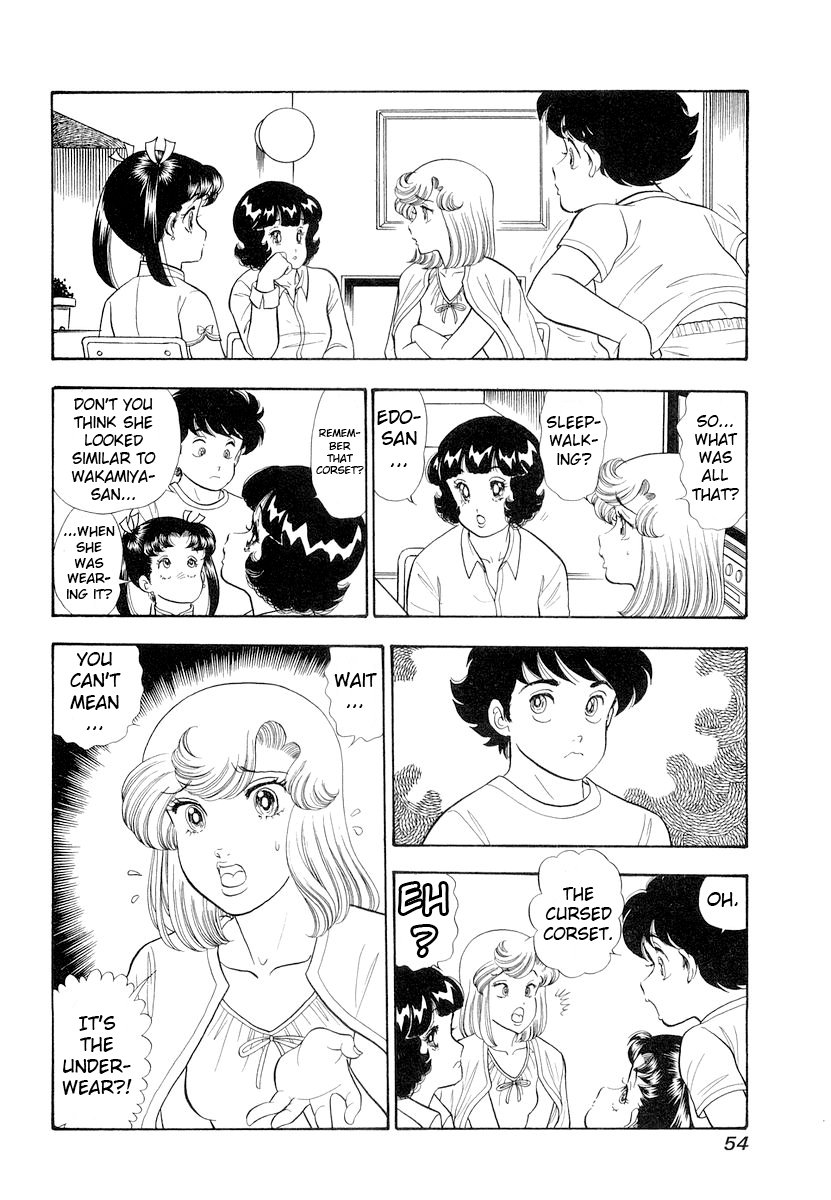 Amai Seikatsu - Chapter 327 [photo 17] - MangaPorn