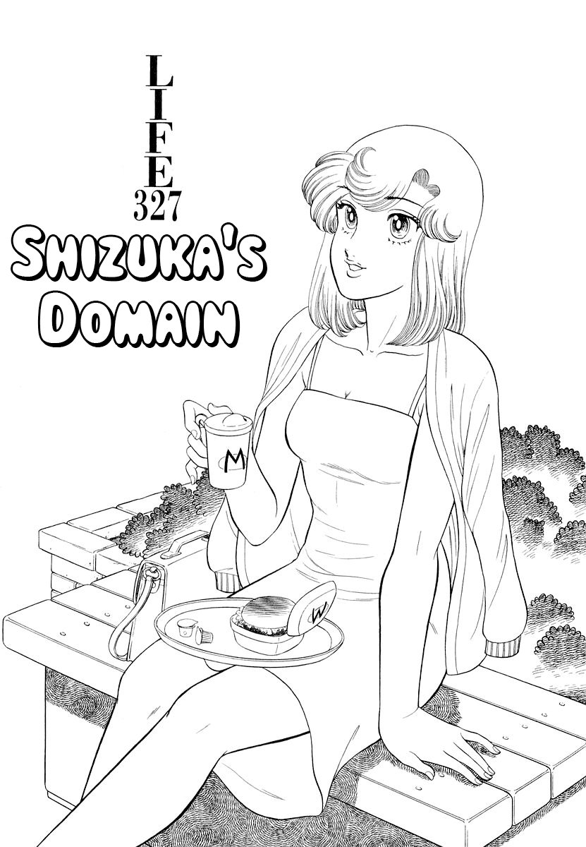 Amai Seikatsu - Chapter 327 [photo 2] - MangaPorn