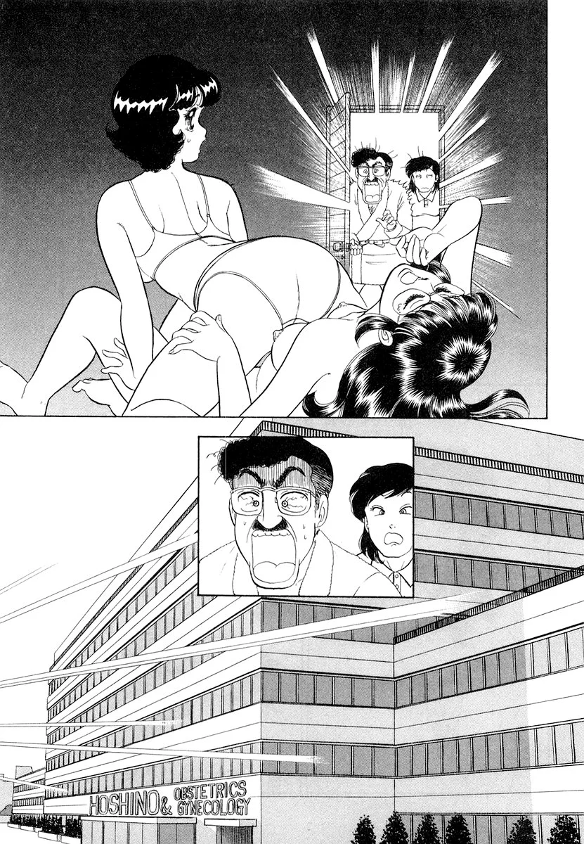 Amai Seikatsu - Chapter 328 [photo 16] - MangaPorn