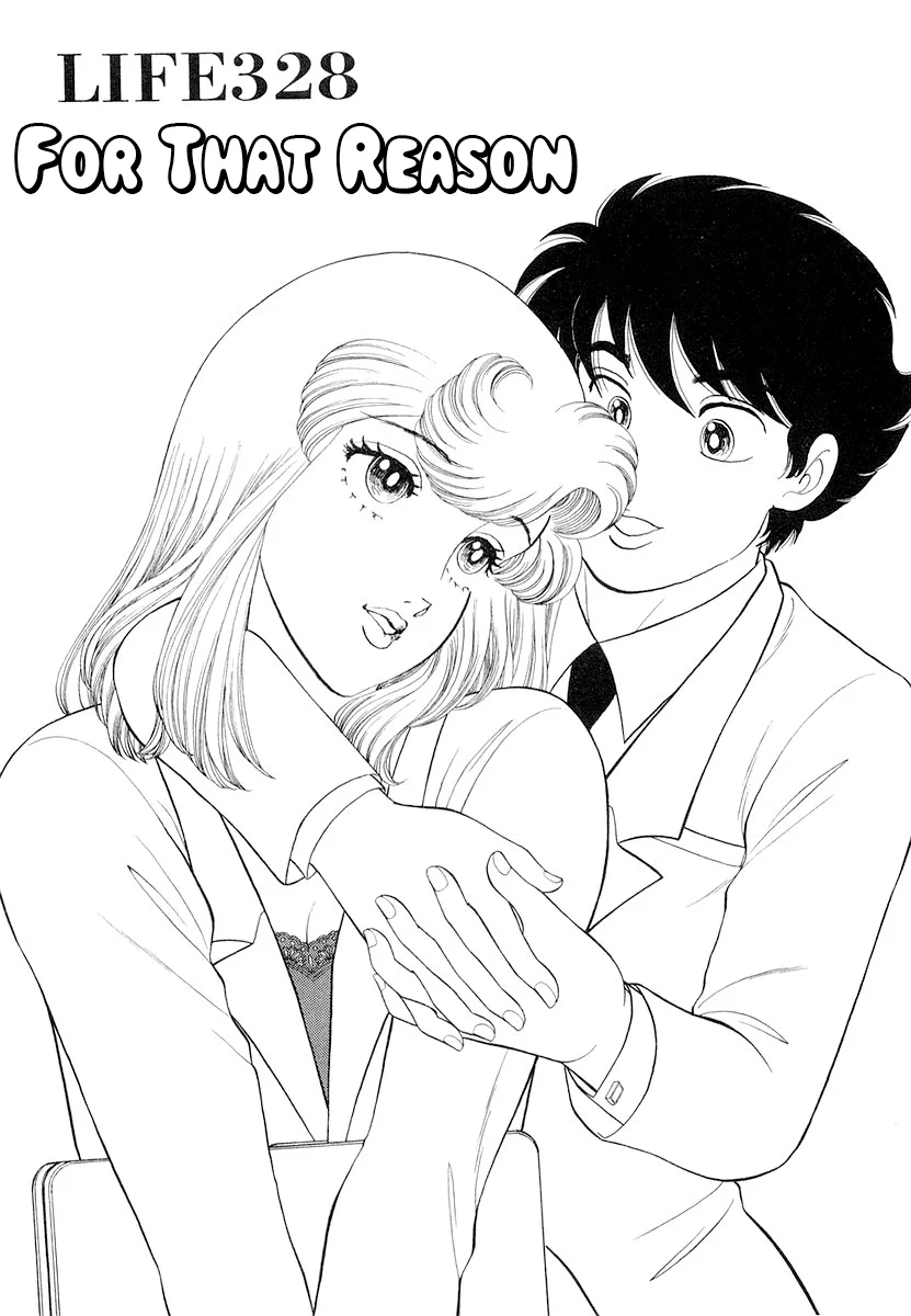 Amai Seikatsu - Chapter 328 [photo 2] - MangaPorn
