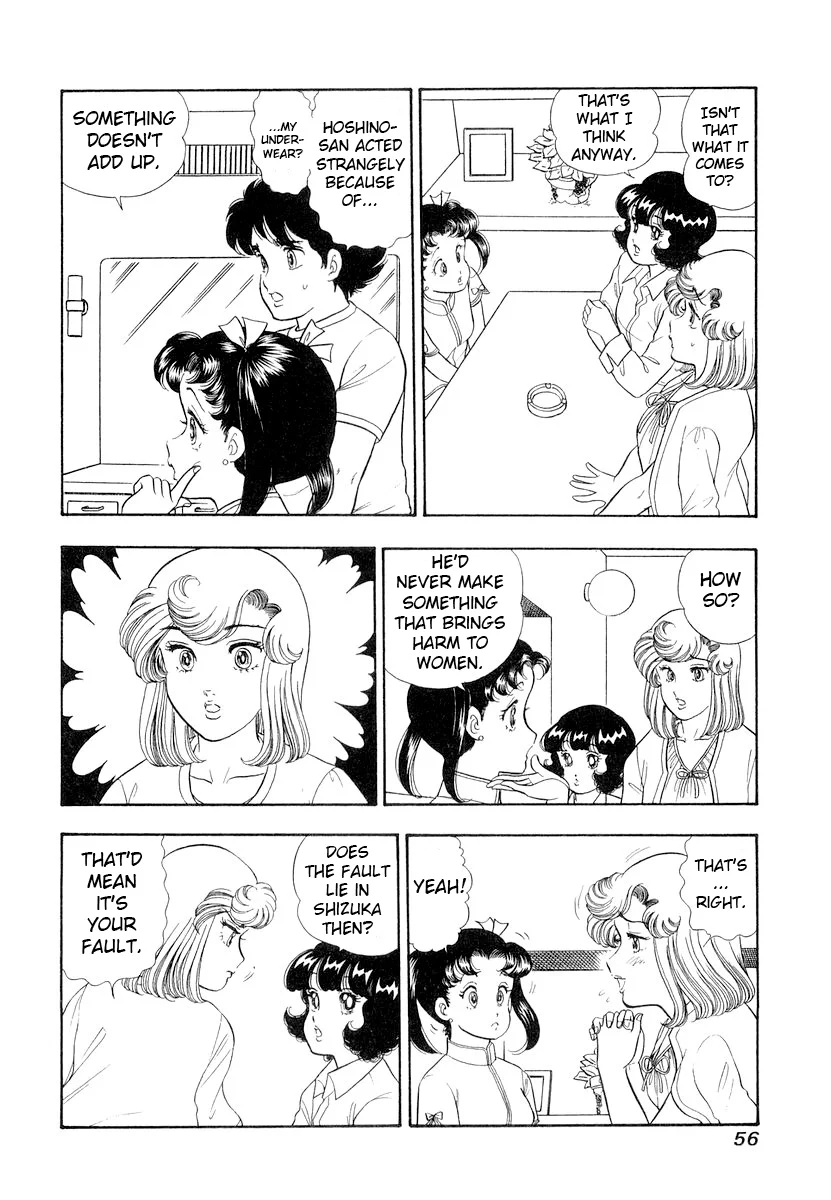 Amai Seikatsu - Chapter 328 [photo 3] - MangaPorn