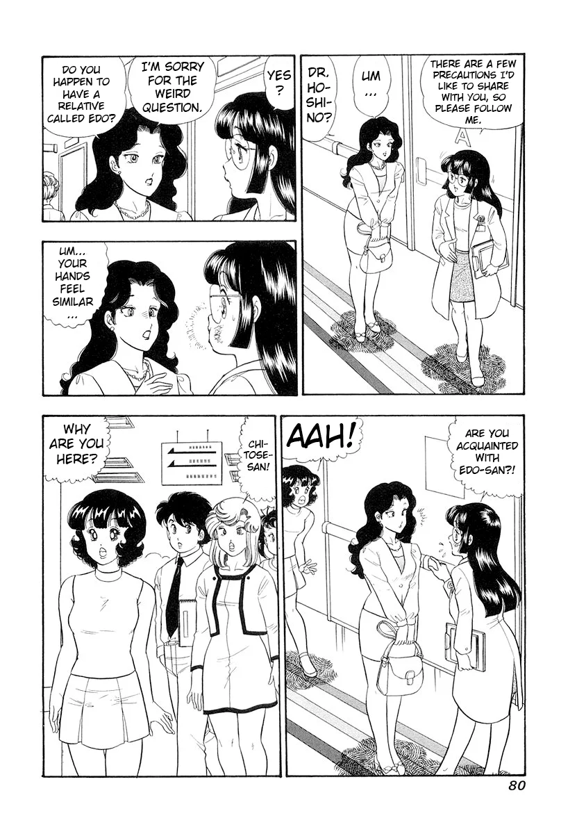Amai Seikatsu - Chapter 329 [photo 11] - MangaPorn