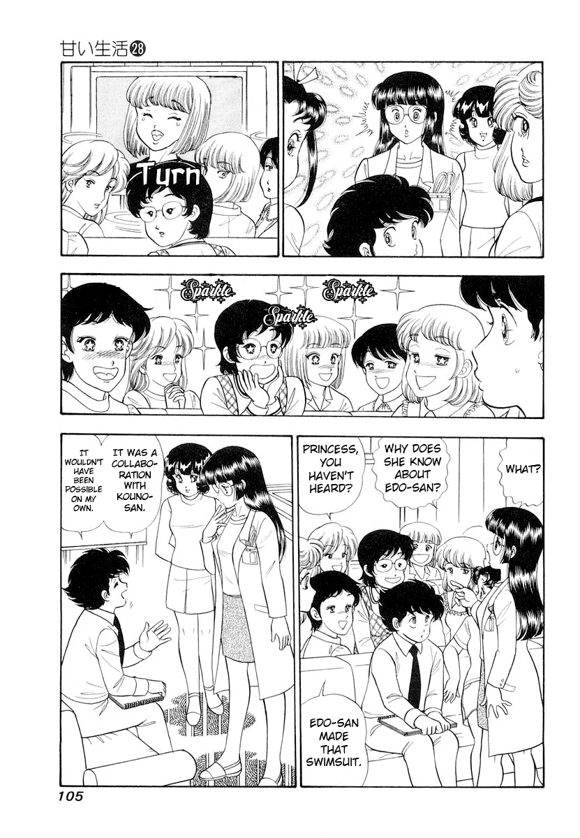 Amai Seikatsu - Chapter 331 [photo 4] - MangaPorn