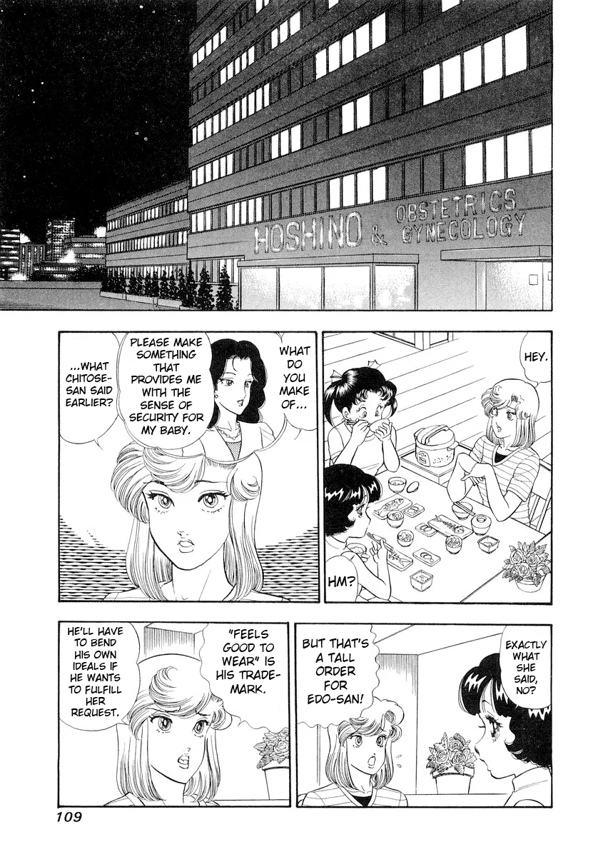 Amai Seikatsu - Chapter 331 [photo 8] - MangaPorn