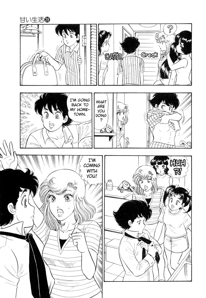 Amai Seikatsu - Chapter 332 [photo 14] - MangaPorn