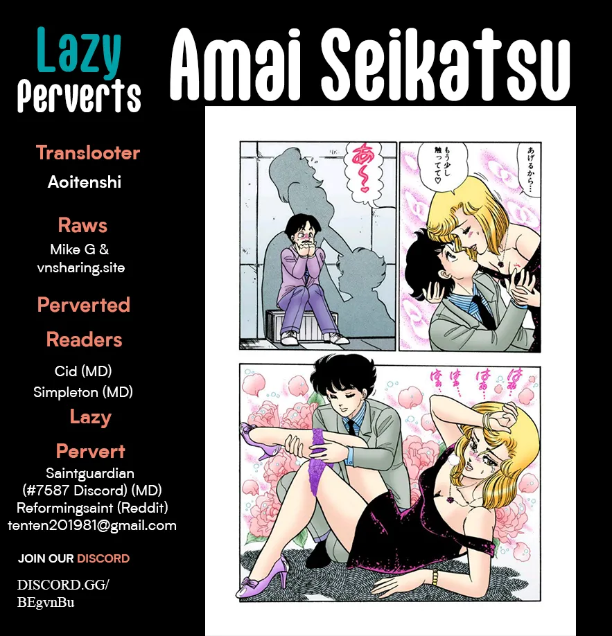 Amai Seikatsu - Chapter 333 [photo 1] - MangaPorn