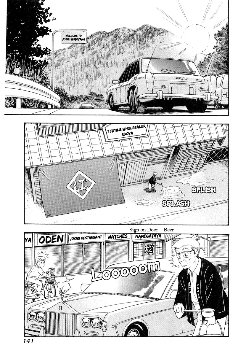 Amai Seikatsu - Chapter 333 [photo 10] - MangaPorn