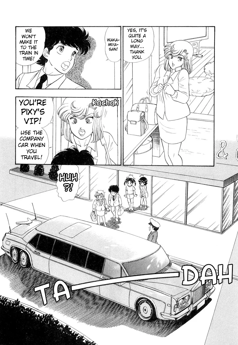 Amai Seikatsu - Chapter 333 [photo 5] - MangaPorn