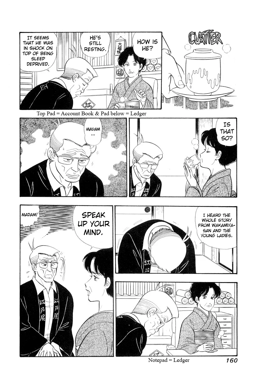 Amai Seikatsu - Chapter 334 [photo 13] - MangaPorn