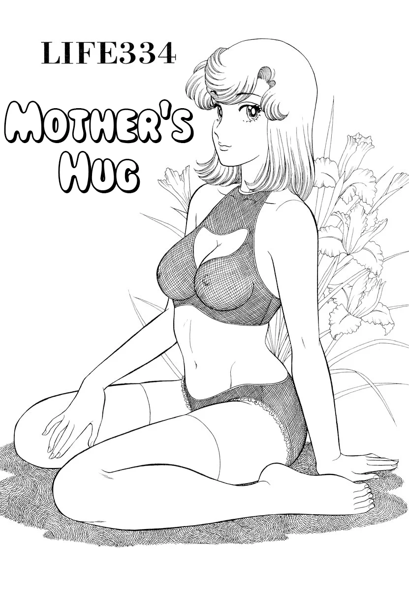 Amai Seikatsu - Chapter 334 [photo 2] - MangaPorn