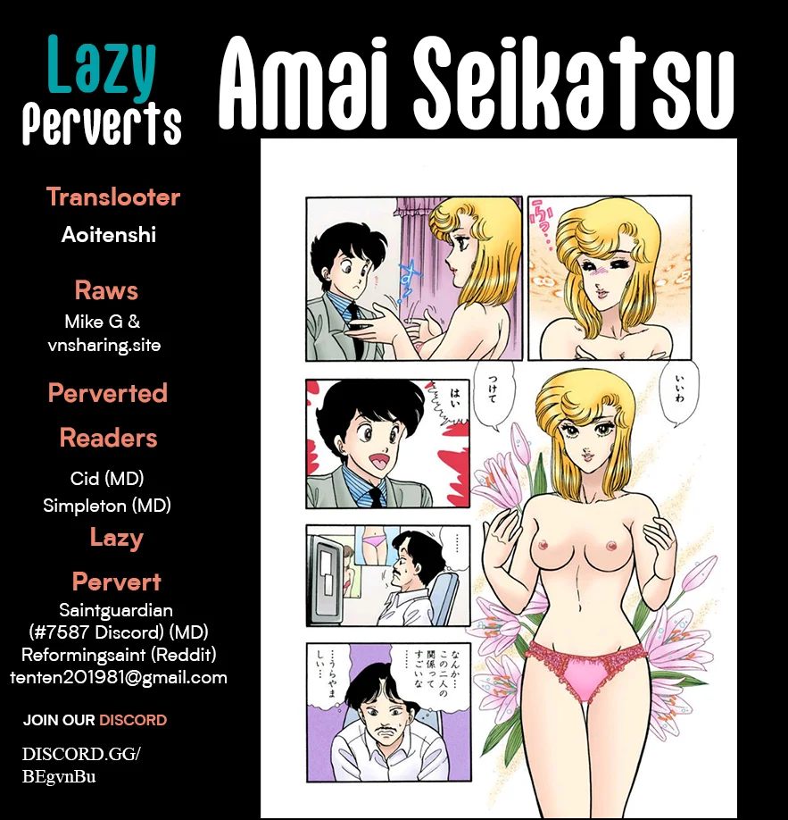 Amai Seikatsu - Chapter 336 [photo 1] - MangaPorn