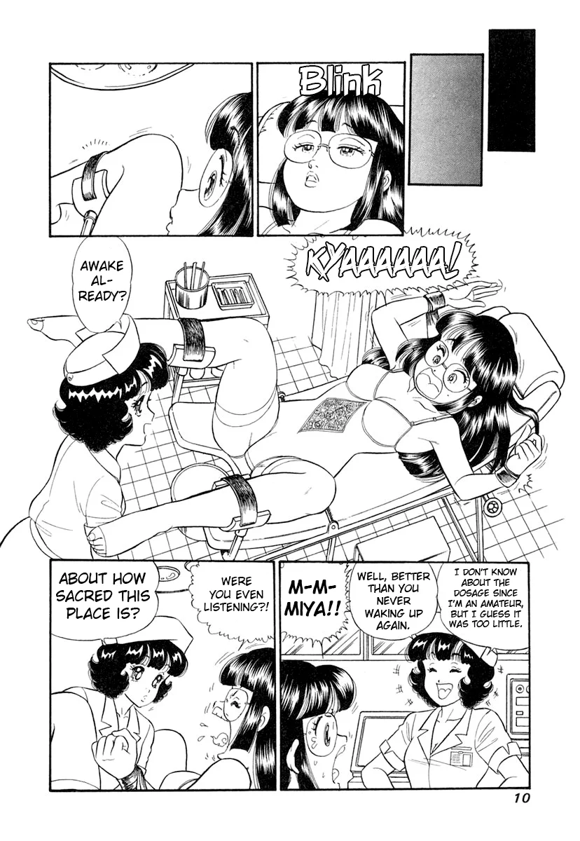 Amai Seikatsu - Chapter 337 [photo 13] - MangaPorn