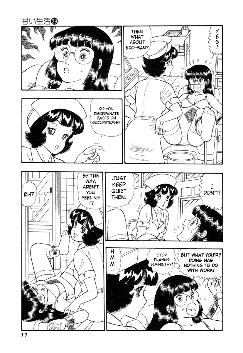 Amai Seikatsu - Chapter 337 [photo 14] - MangaPorn