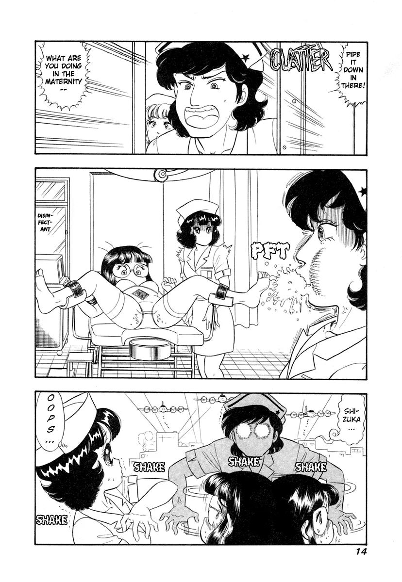 Amai Seikatsu - Chapter 337 [photo 17] - MangaPorn