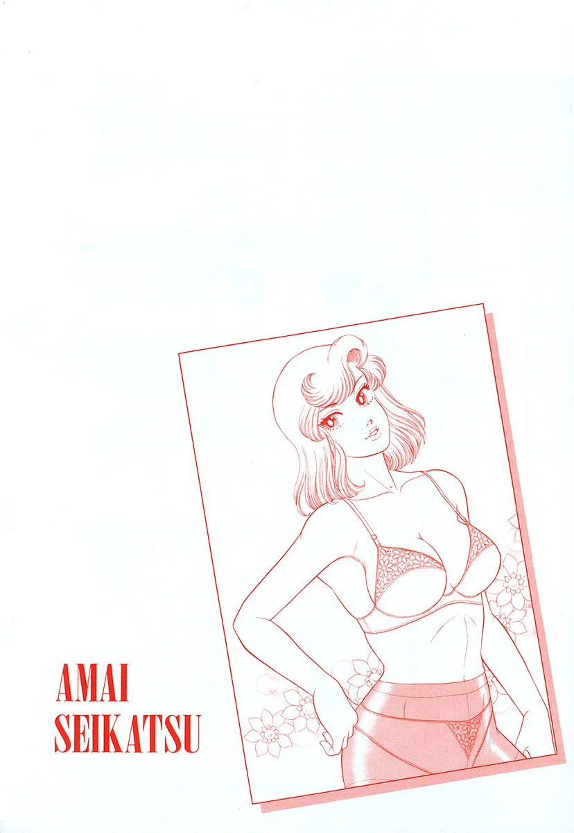Amai Seikatsu - Chapter 337 [photo 5] - MangaPorn