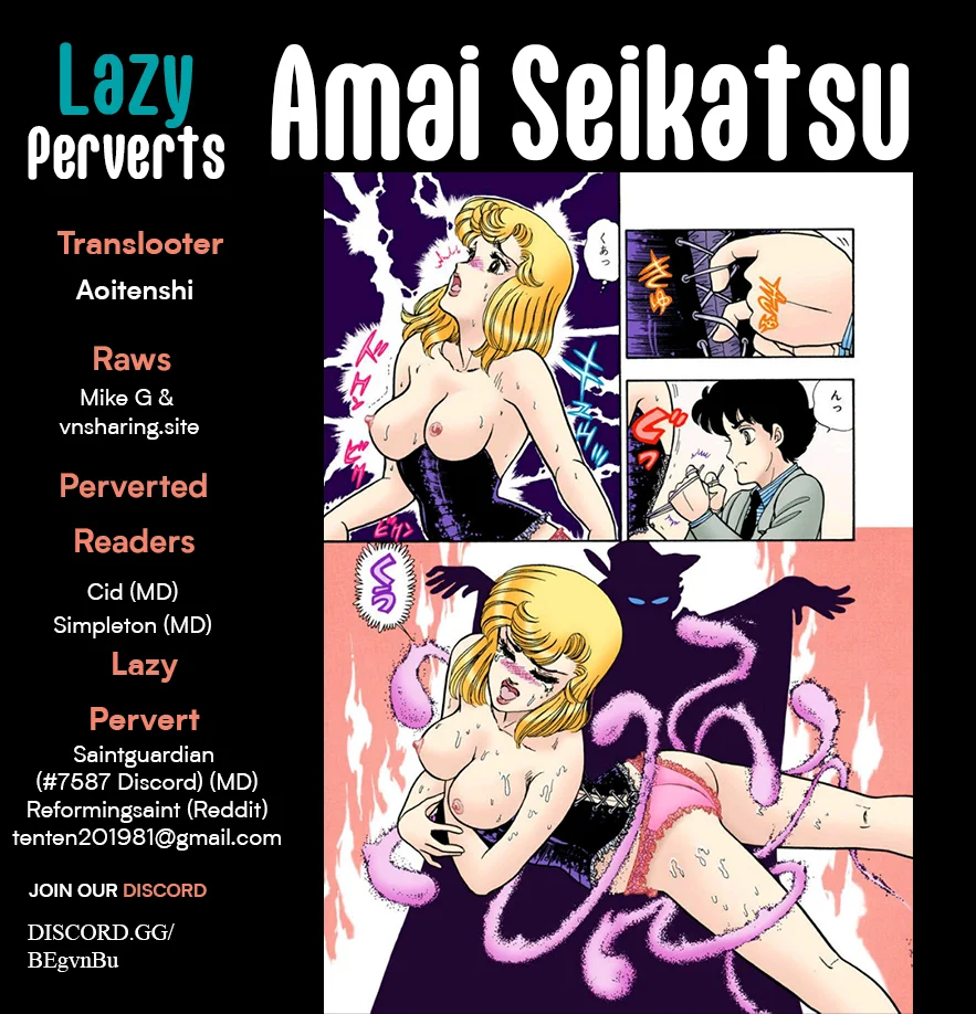 Amai Seikatsu - Chapter 338 [photo 1] - MangaPorn