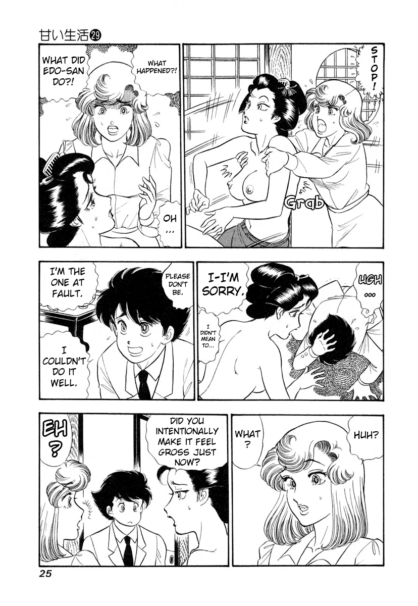 Amai Seikatsu - Chapter 338 [photo 4] - MangaPorn
