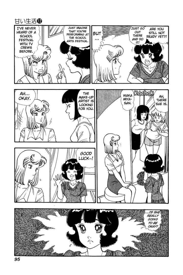 Amai Seikatsu - Chapter 123 [photo 4] - MangaPorn
