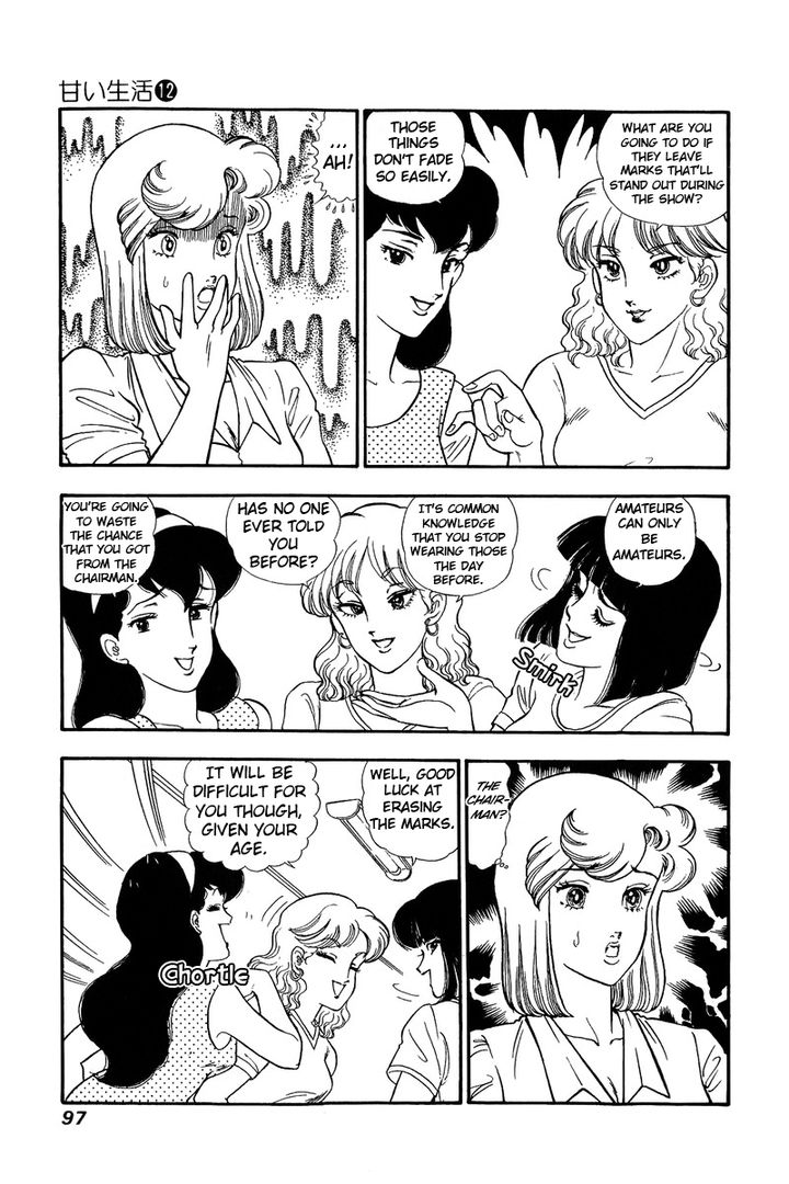 Amai Seikatsu - Chapter 123 [photo 6] - MangaPorn