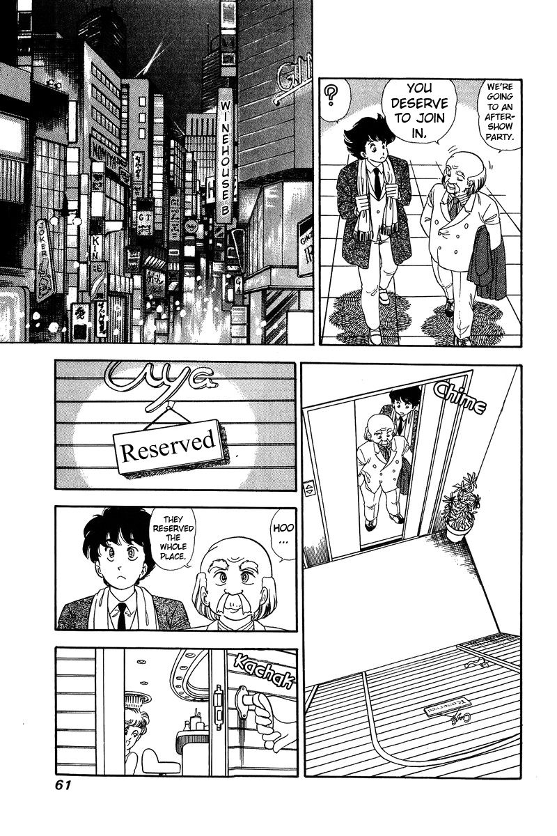 Amai Seikatsu - Chapter 133 [photo 10] - MangaPorn