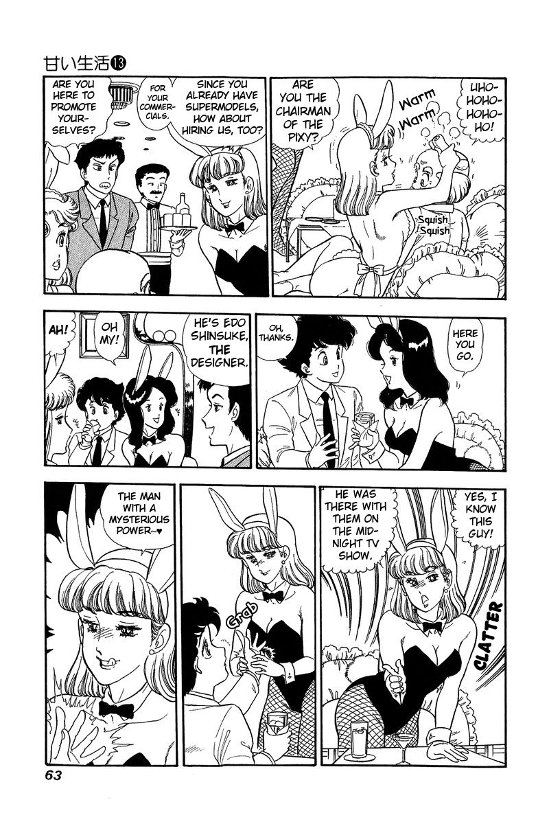 Amai Seikatsu - Chapter 133 [photo 12] - MangaPorn