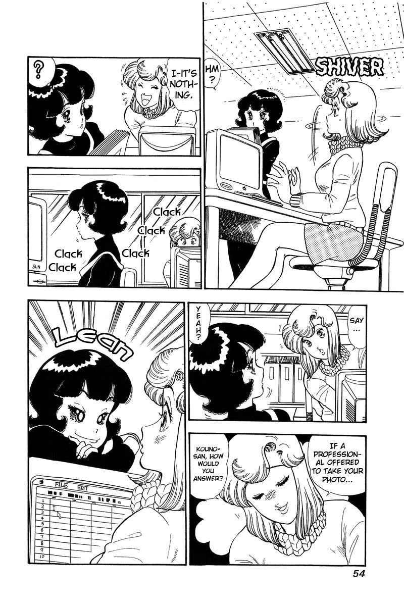 Amai Seikatsu - Chapter 133 [photo 3] - MangaPorn