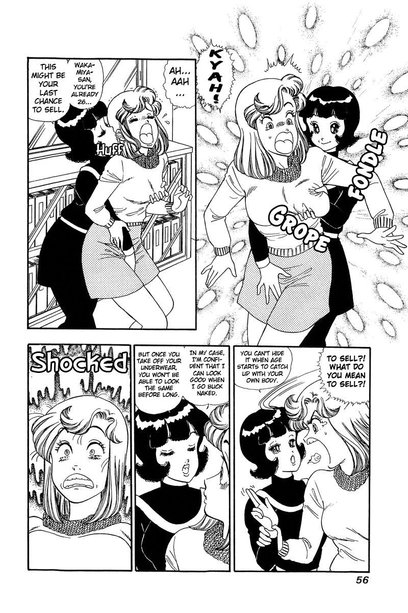 Amai Seikatsu - Chapter 133 [photo 5] - MangaPorn