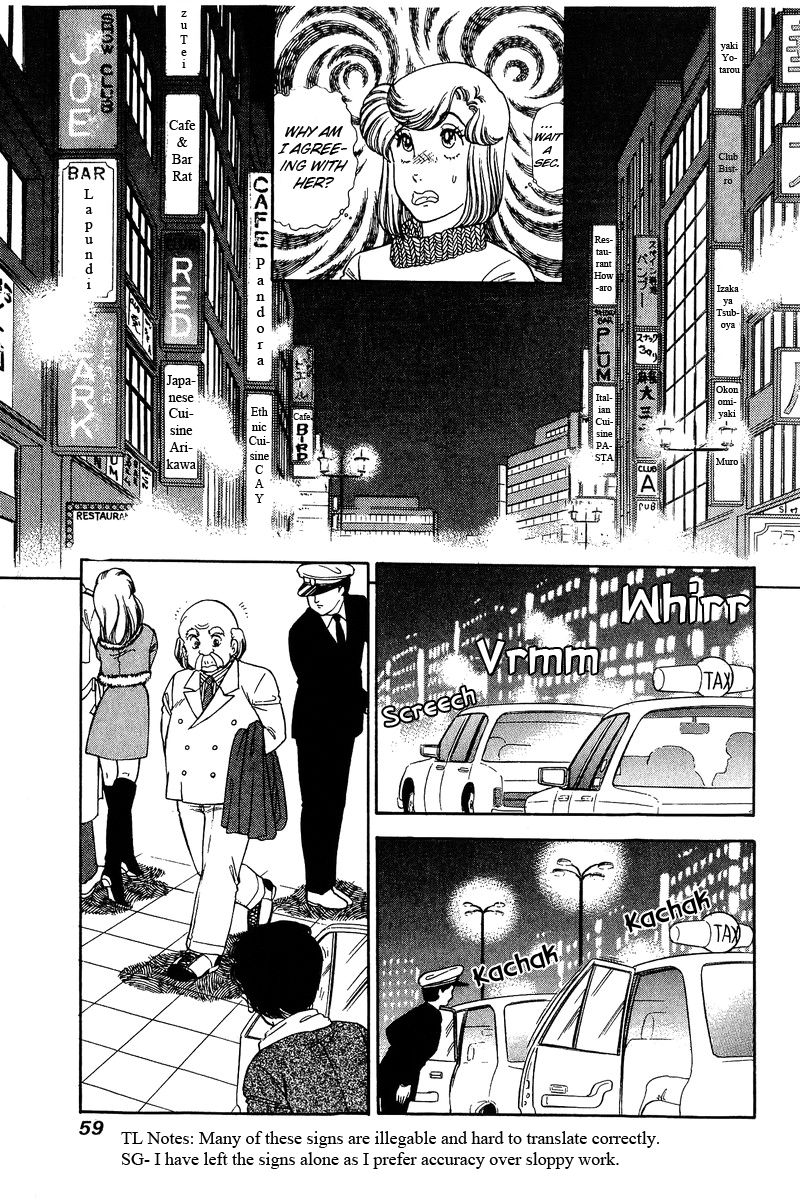 Amai Seikatsu - Chapter 133 [photo 8] - MangaPorn