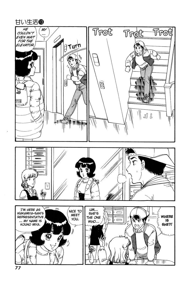 Amai Seikatsu - Chapter 134 [photo 10] - MangaPorn