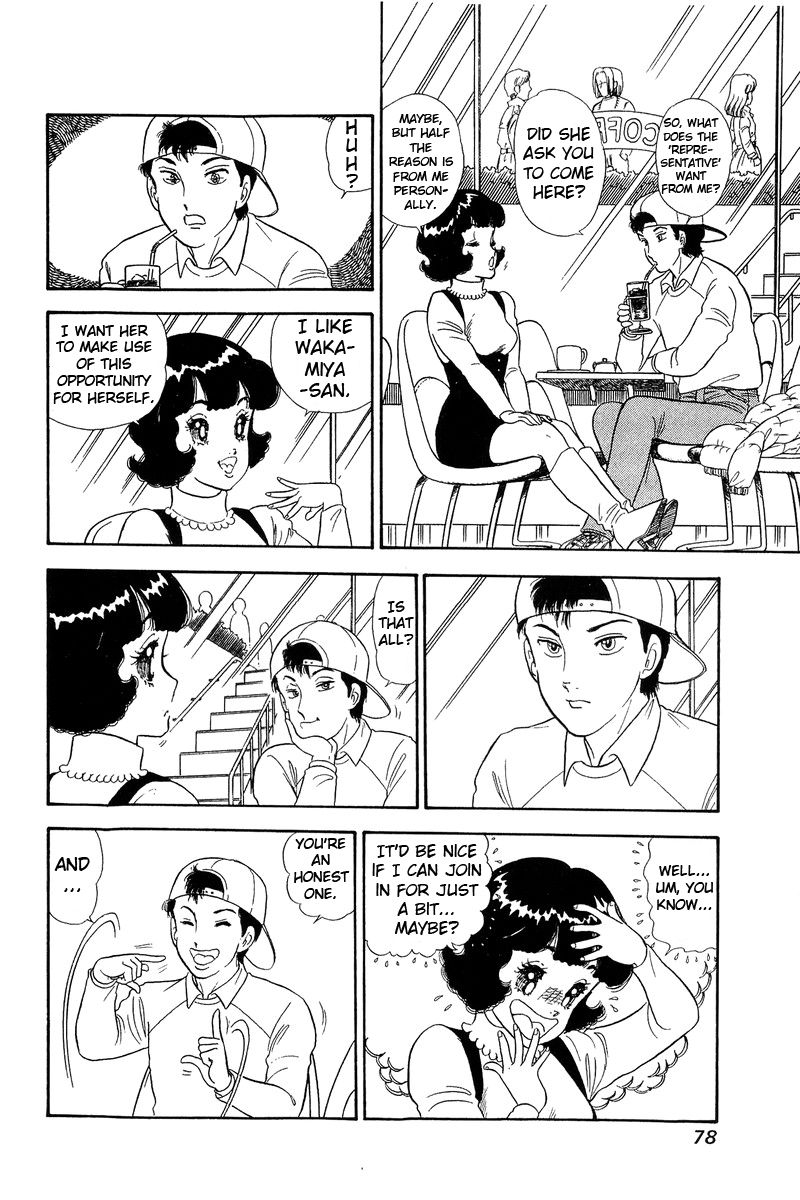 Amai Seikatsu - Chapter 134 [photo 11] - MangaPorn