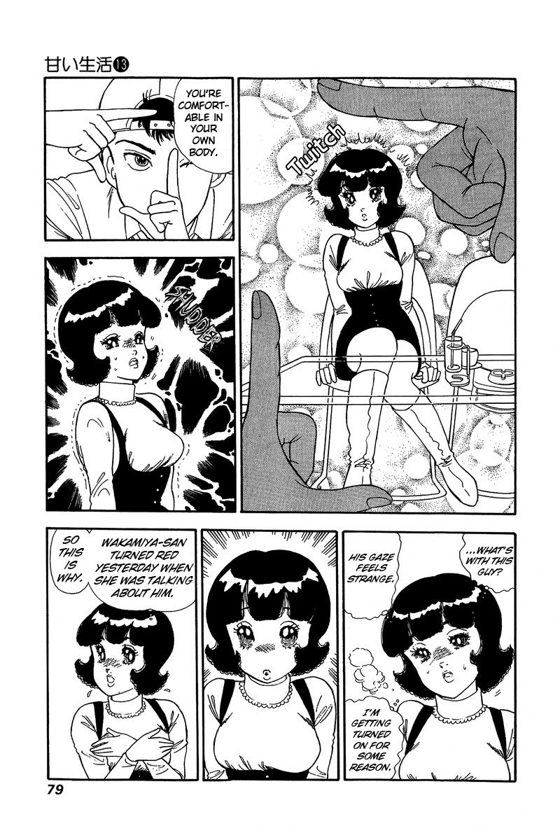 Amai Seikatsu - Chapter 134 [photo 12] - MangaPorn