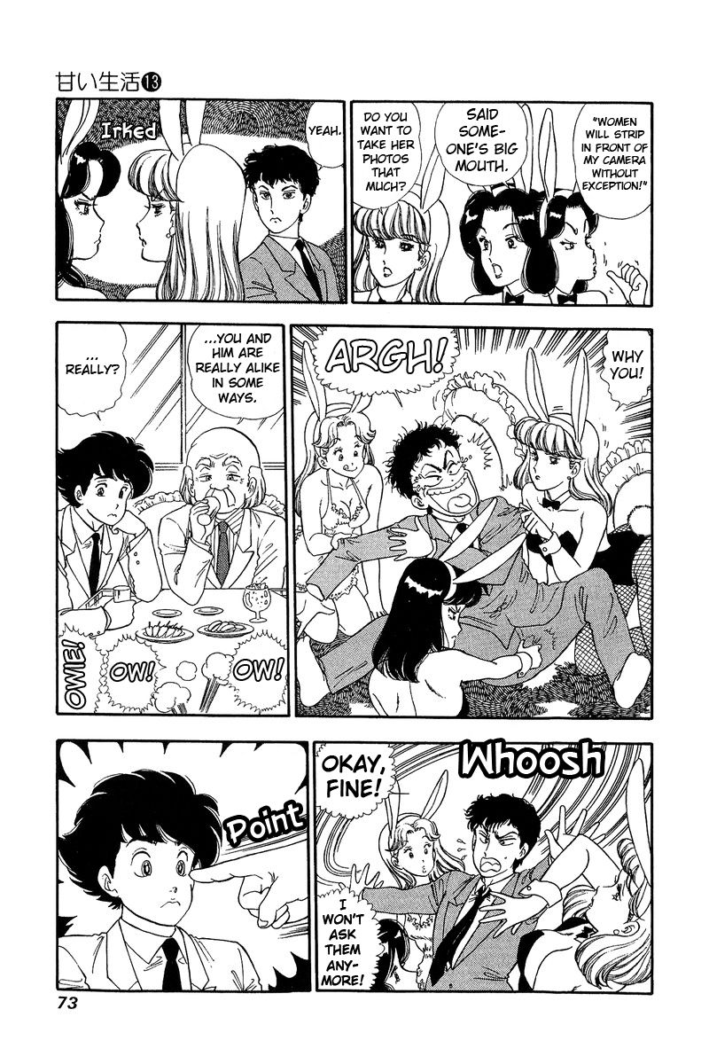 Amai Seikatsu - Chapter 134 [photo 6] - MangaPorn