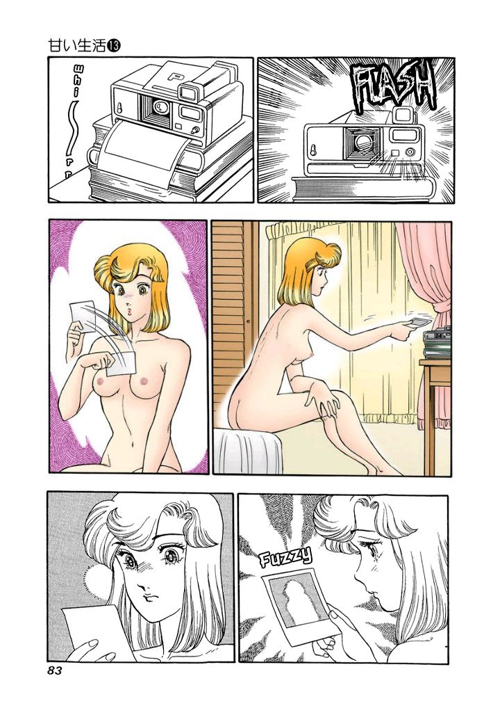Amai Seikatsu - Chapter 135 [photo 3] - MangaPorn