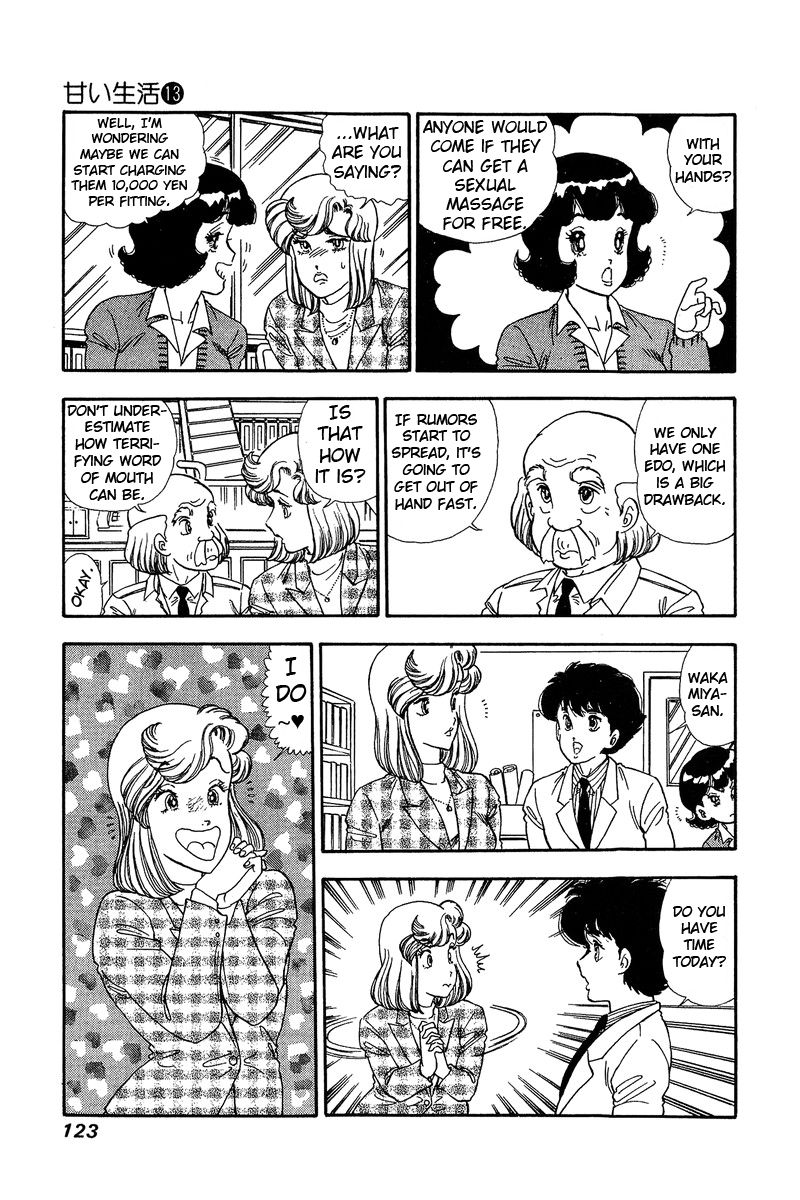Amai Seikatsu - Chapter 137 [photo 16] - MangaPorn