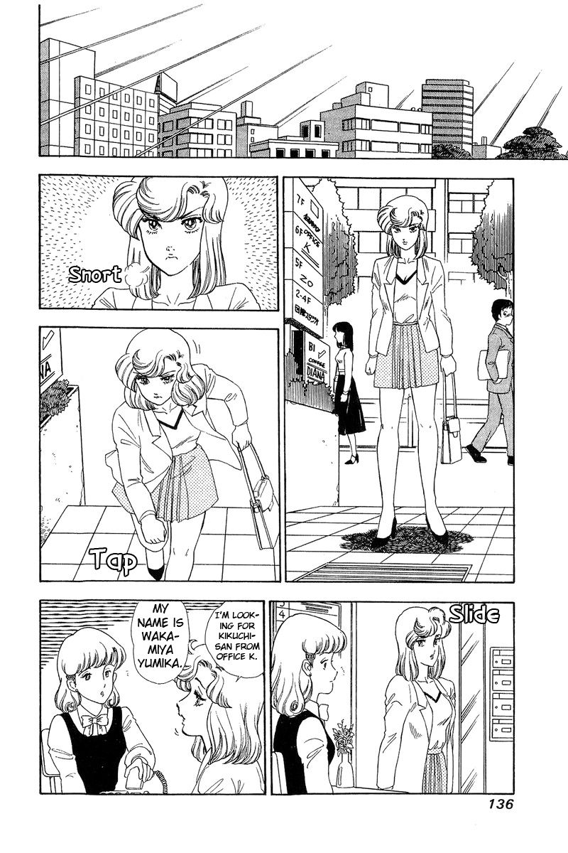 Amai Seikatsu - Chapter 138 [photo 13] - MangaPorn