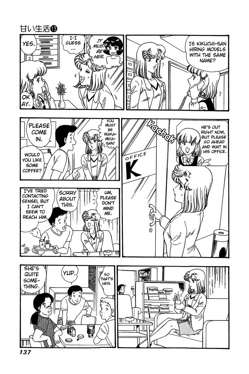Amai Seikatsu - Chapter 138 [photo 14] - MangaPorn