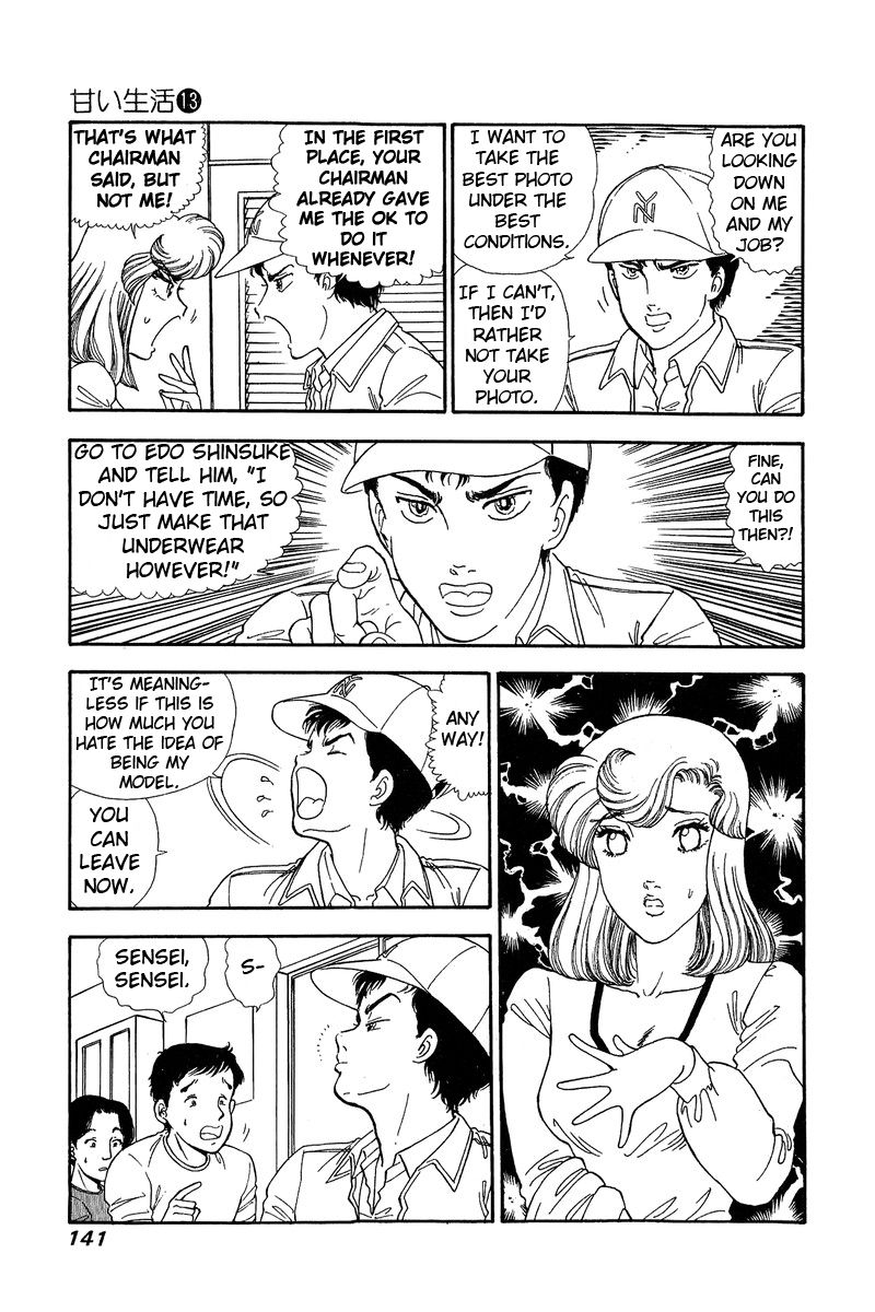 Amai Seikatsu - Chapter 139 [photo 3] - MangaPorn