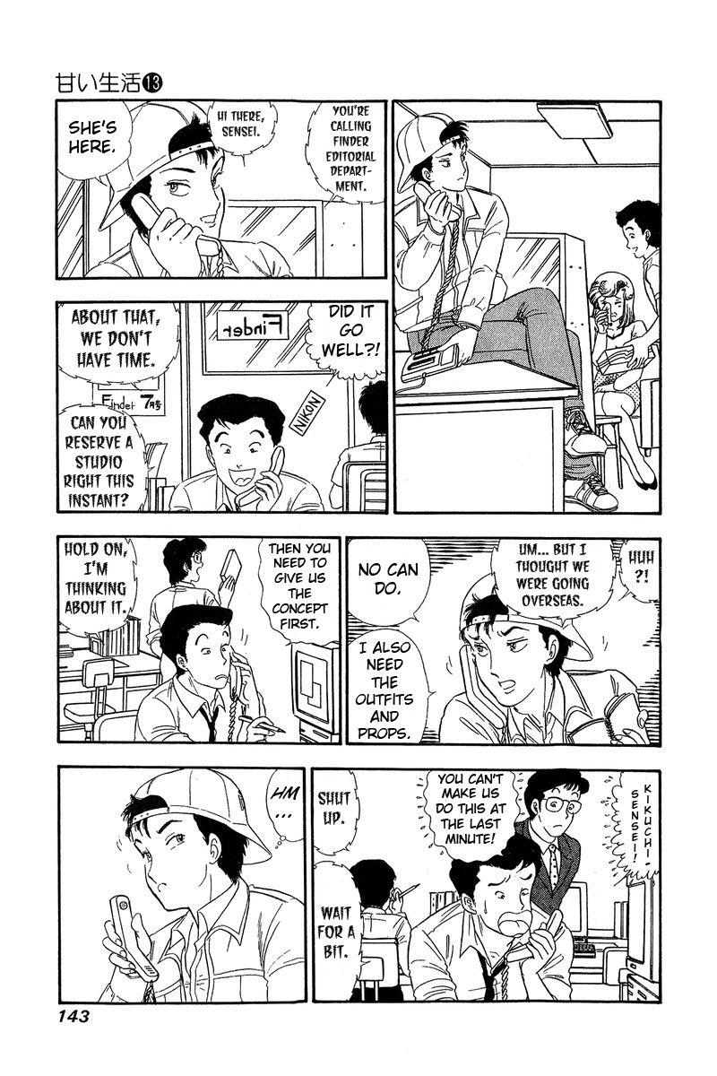 Amai Seikatsu - Chapter 139 [photo 5] - MangaPorn