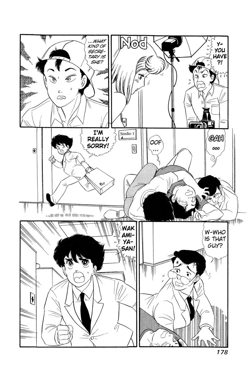 Amai Seikatsu - Chapter 141 [photo 13] - MangaPorn