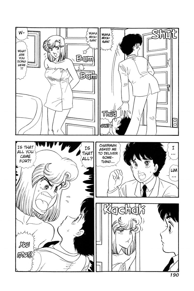 Amai Seikatsu - Chapter 142 [photo 13] - MangaPorn