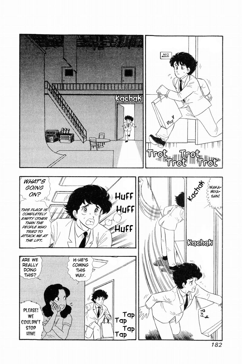 Amai Seikatsu - Chapter 142 [photo 5] - MangaPorn