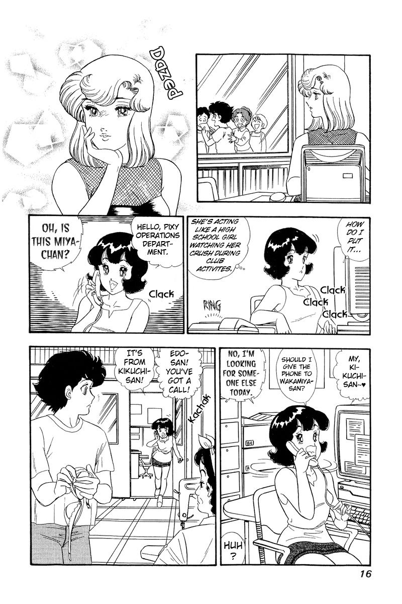 Amai Seikatsu - Chapter 144 [photo 12] - MangaPorn
