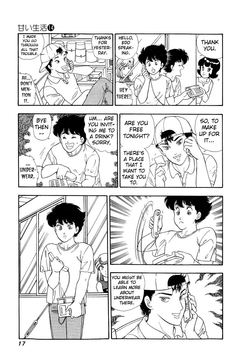 Amai Seikatsu - Chapter 144 [photo 13] - MangaPorn