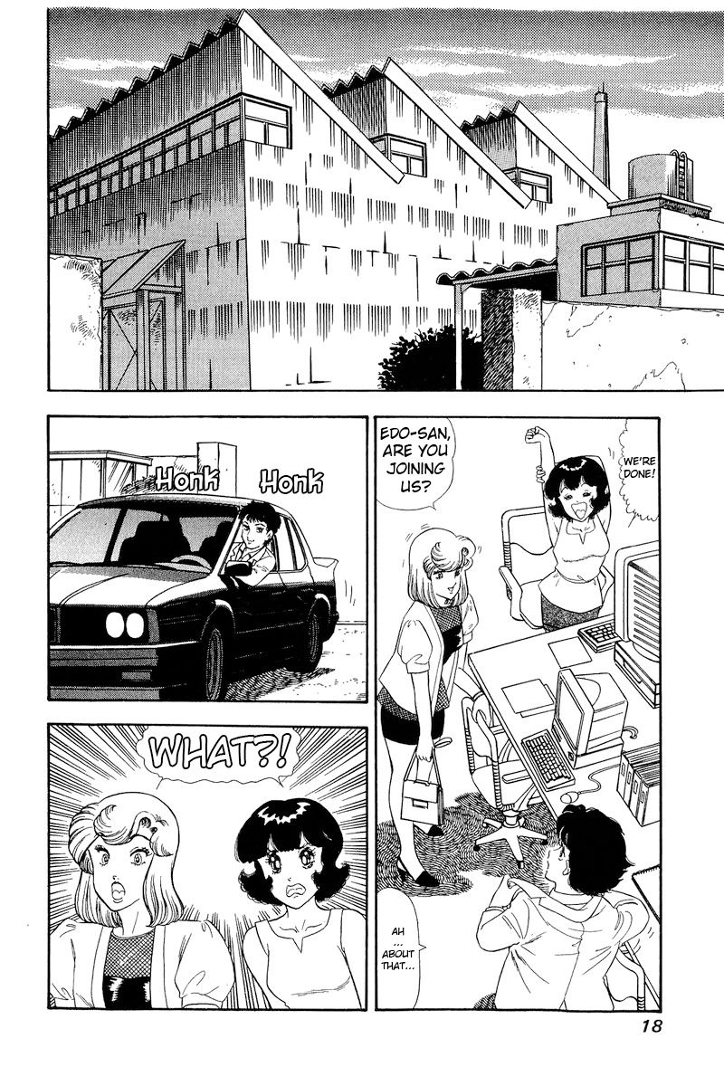 Amai Seikatsu - Chapter 144 [photo 14] - MangaPorn