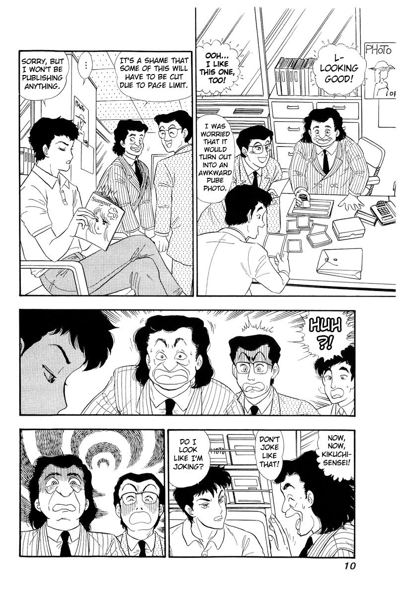 Amai Seikatsu - Chapter 144 [photo 6] - MangaPorn