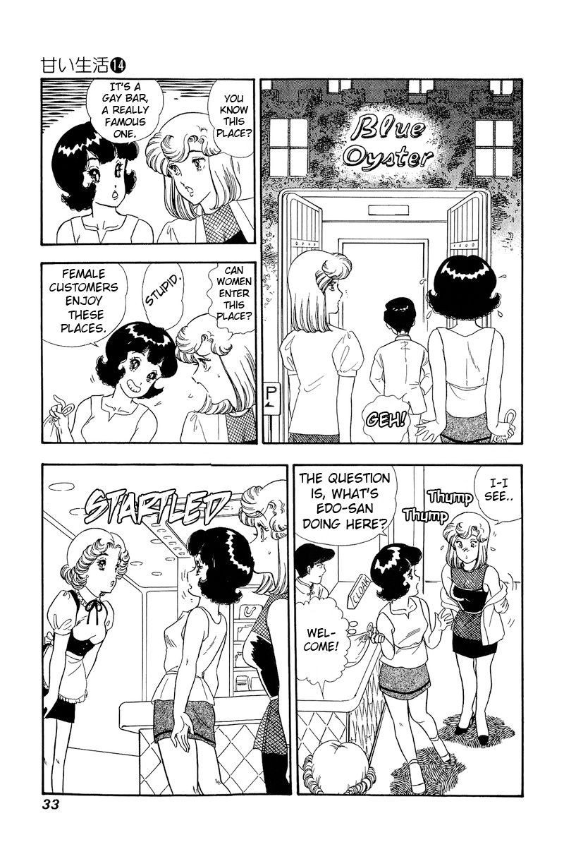Amai Seikatsu - Chapter 145 [photo 12] - MangaPorn