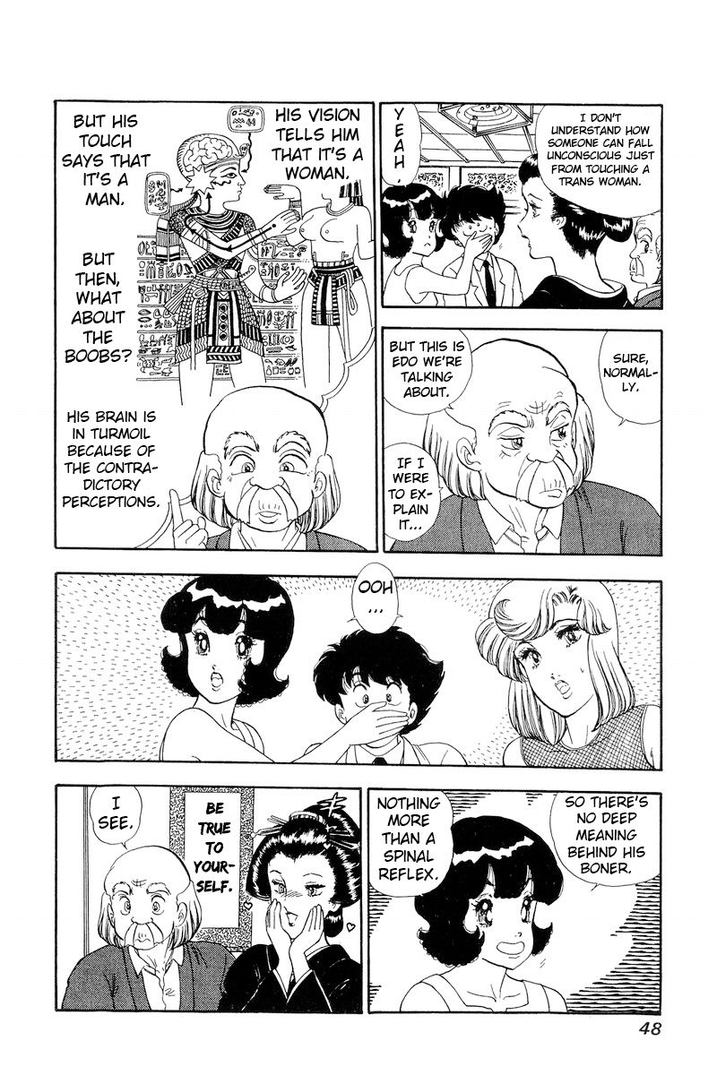 Amai Seikatsu - Chapter 146 [photo 14] - MangaPorn