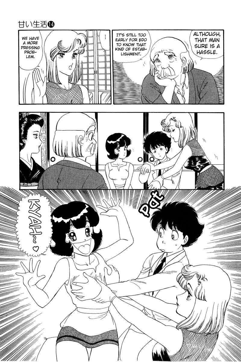 Amai Seikatsu - Chapter 146 [photo 15] - MangaPorn